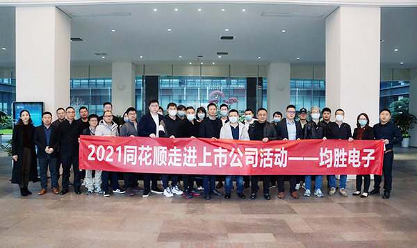1642403993698126IDrC.jpg 参观新葡的京集团35222vjp电子 官网使用.jpg