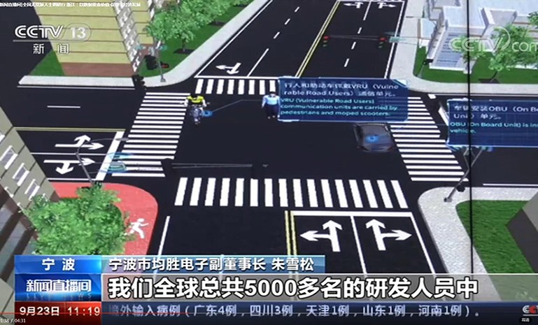 央视 新葡的京集团35222vjp全球共 官网使用.jpg