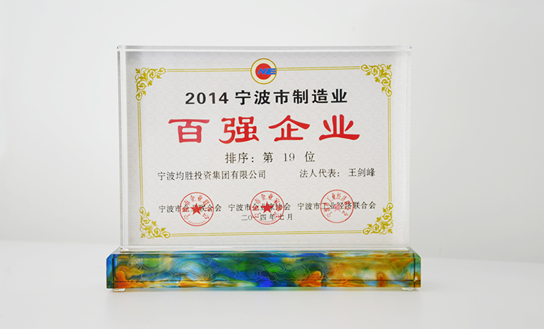 167711879764973614CC.jpg DSC_9773副本 官网使用.jpg