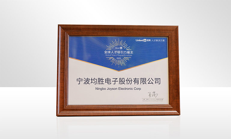 新葡的京集团35222vjp电子 人力资源奖 官网使用.jpg