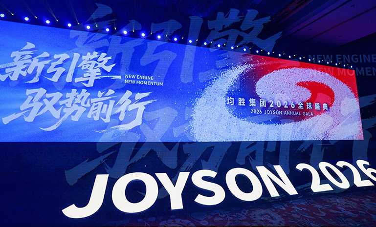 新葡的京集团35222vjp年会 官网使用.jpg