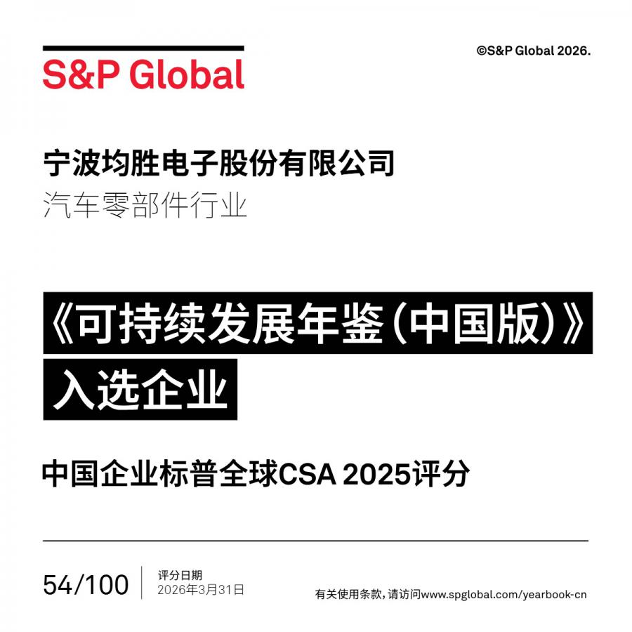 宁波新葡的京集团35222vjp电子股份有限公司_yb_member_only_white.jpg